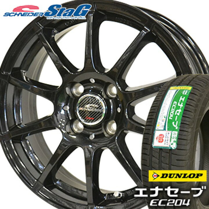 楽天市場】【タイヤ交換対象】215/55R17 ダンロップ エナセーブ EC204 