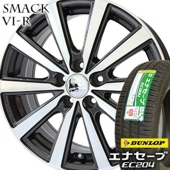 楽天市場】【タイヤ交換対象】185/55R15 ダンロップ エナセーブ EC204 