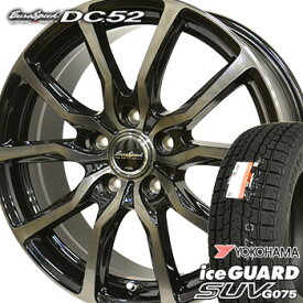 【タイヤ交換対象】225/60R18 ヨコハマ アイスガードSUV G075 スタッドレスタイヤ ホイールセット 4本 YOKOHAMA iceGUARD SUV ユーロスピードDC52 18-7.0J