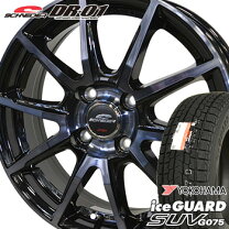 楽天市場】iceguard suv g075 225／65r17 4本 ホイールセットの通販