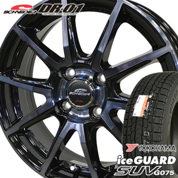 楽天市場】【タイヤ交換対象】225/60R18 ヨコハマ アイスガードSUV  