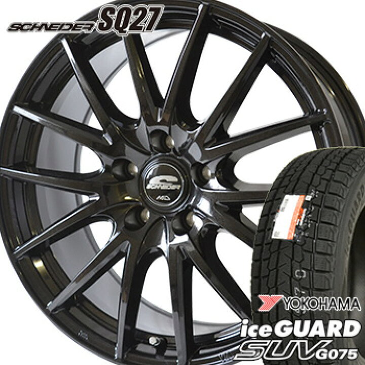 楽天市場】【タイヤ交換対象】225/65R17 ヨコハマ アイスガードSUV  