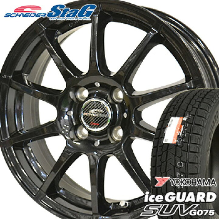 楽天市場】【タイヤ交換対象】225/65R17 ヨコハマ アイスガードSUV 