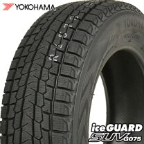 楽天市場】iceguard suv g075 265/60r18の通販 
