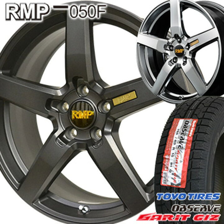 楽天市場】【タイヤ交換対象】225/45R18 トーヨー オブザーブ ガリット 