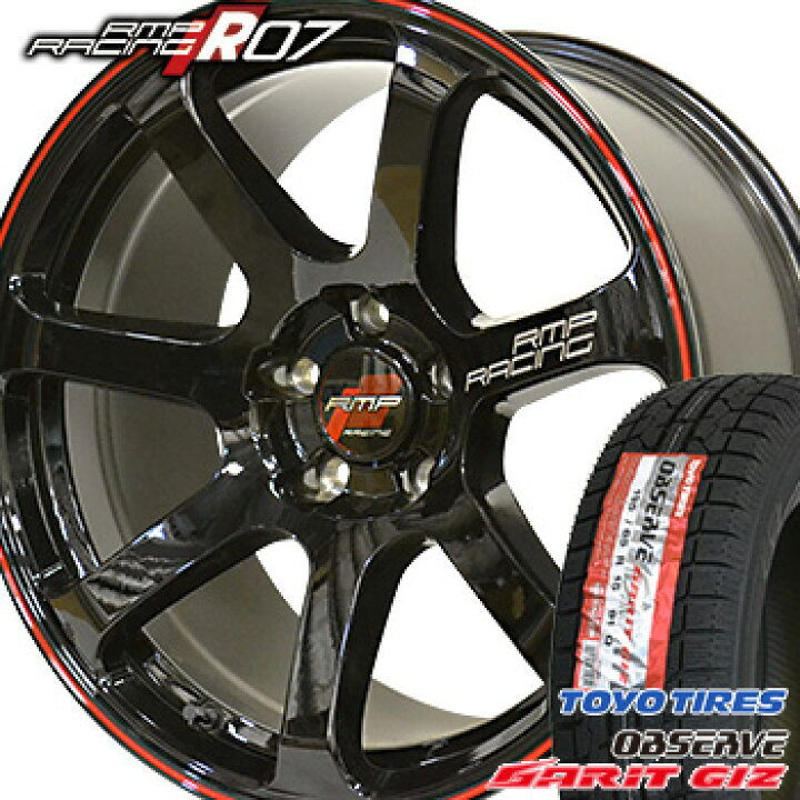 楽天市場】【タイヤ交換対象】215/55R17 トーヨー オブザーブ ガリット 