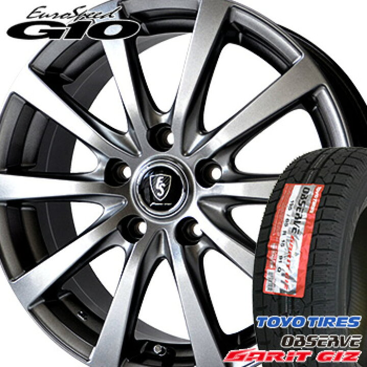 スタットレスタイヤ4本アルミセットTOYO 195/60R 15