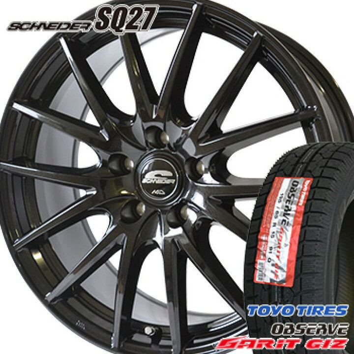 楽天市場】【タイヤ交換対象】185/65R15 トーヨー オブザーブ ガリット 
