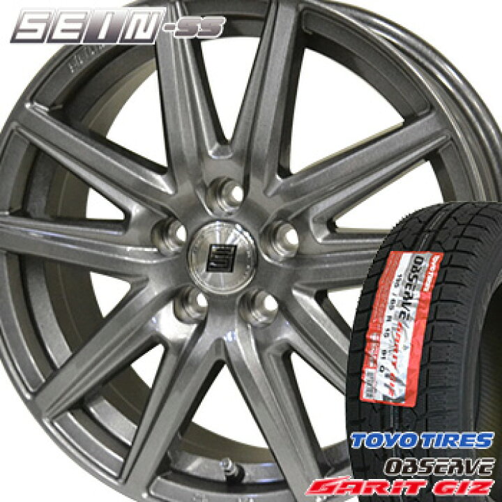 楽天市場】【タイヤ交換対象】165/65R15 トーヨー オブザーブ ガリット 