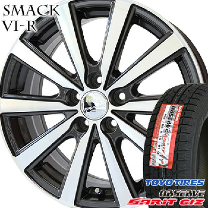 楽天市場】【タイヤ交換対象】195/60R16 トーヨー オブザーブ ガリット 
