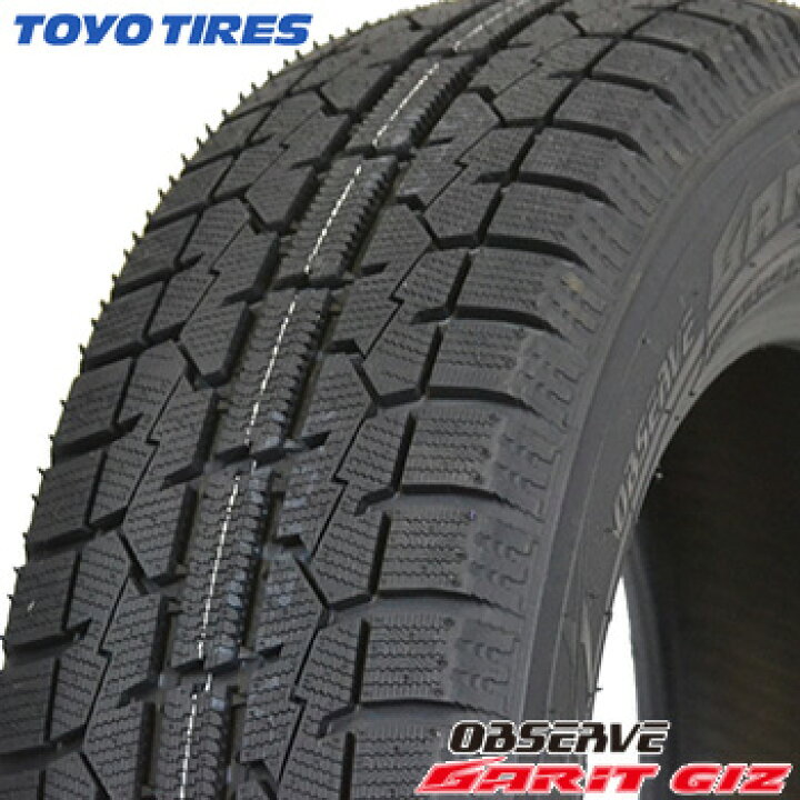 楽天市場】【タイヤ交換対象】185/65R15 トーヨー オブザーブ ガリット  
