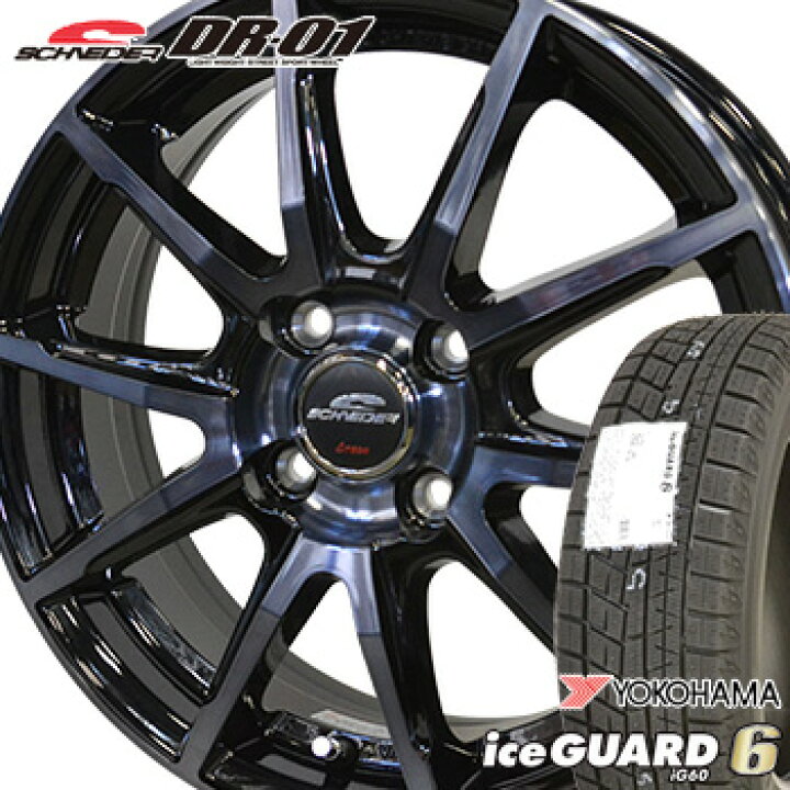 楽天市場】【タイヤ交換対象】225/55R16 ヨコハマ アイスガード6 iG60 