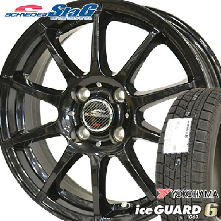 楽天市場】【タイヤ交換対象】195/65R15 ヨコハマ アイスガード6 iG60 
