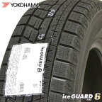 【タイヤ交換対象】185/65R14 ヨコハマ アイスガードシックス iG60 新品 スタッドレスタイヤ 1本 YOKOHAMA iceGUARD6 車種例 モビリオ エアウエィブ 【2】