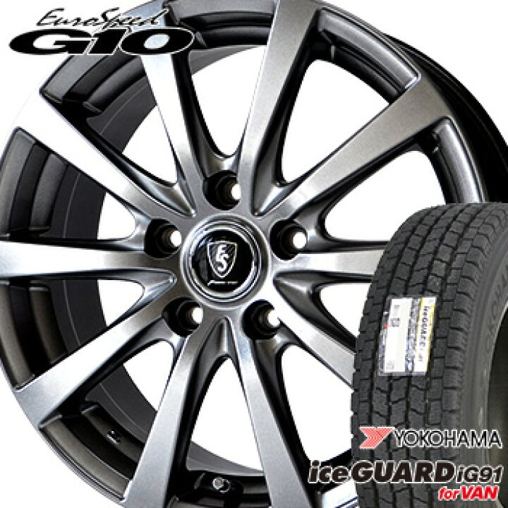 楽天市場】【2021年製〜】145/80R12 80/78N ヨコハマ アイスガード 