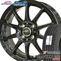 楽天市場】145／80R13（ブランドヨコハマ）（スタッドレスタイヤ 