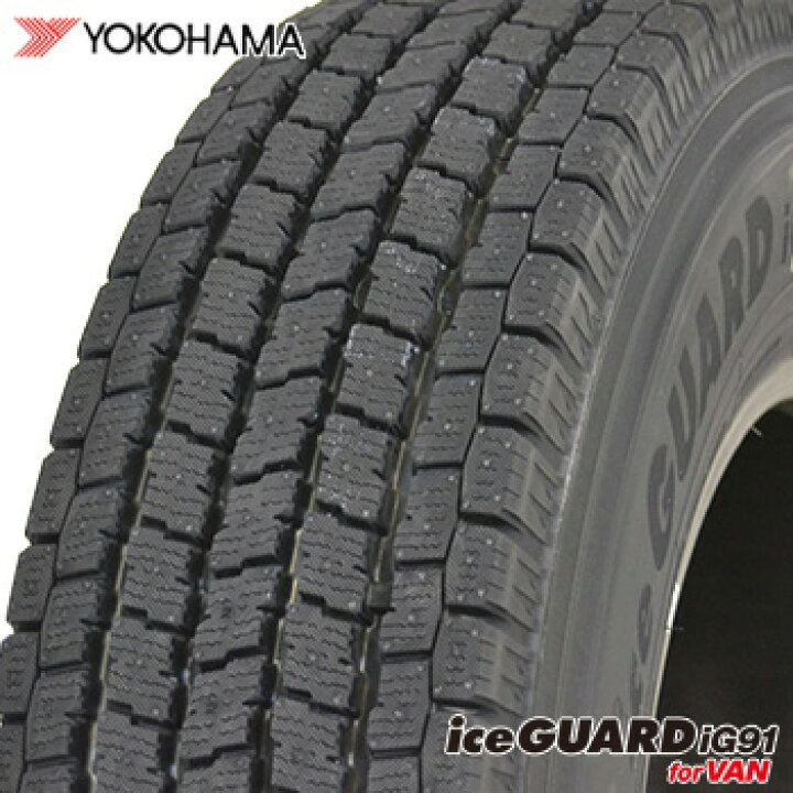楽天市場】【タイヤ交換対象】165/80R14 97/95N ヨコハマ アイスガード 