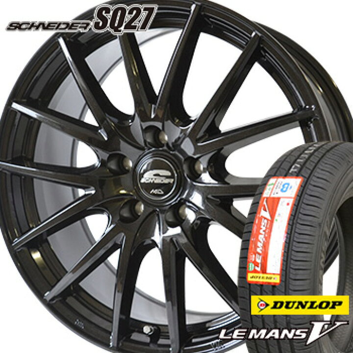 楽天市場】【タイヤ交換対象】165/55R14 ダンロップ ルマン5 サマー 