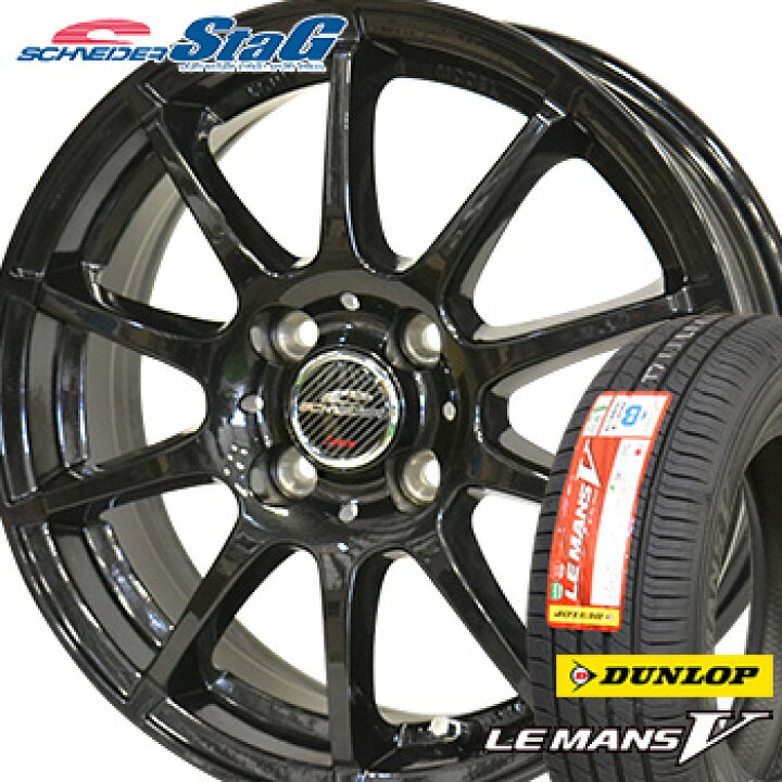 楽天市場】【タイヤ交換対象】185/60R16 ダンロップ ルマン5 サマー 