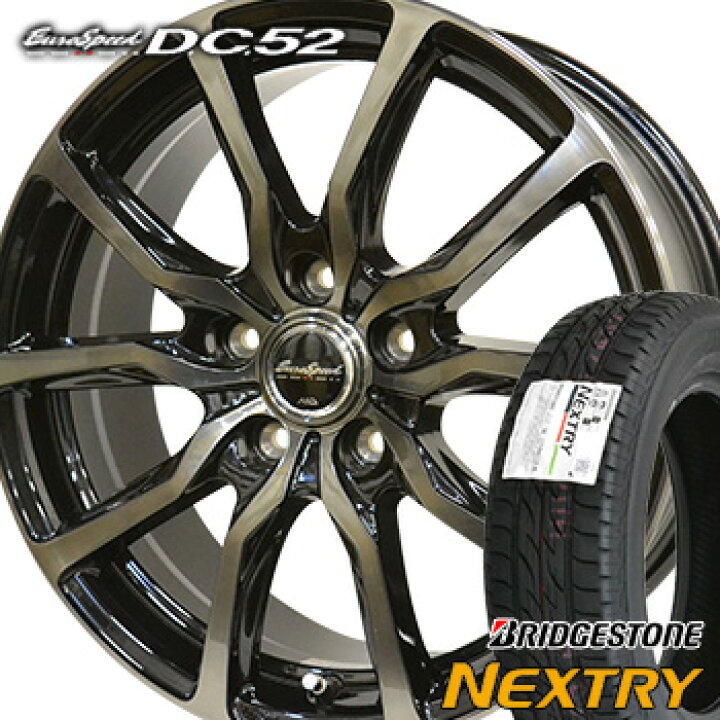 楽天市場】【タイヤ交換対象】225/55R18 ブリヂストン ネクストリー  