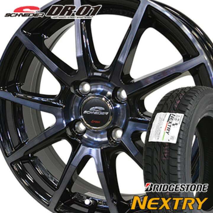 楽天市場】【タイヤ交換対象】155/65R14 ブリヂストン ネクスト  
