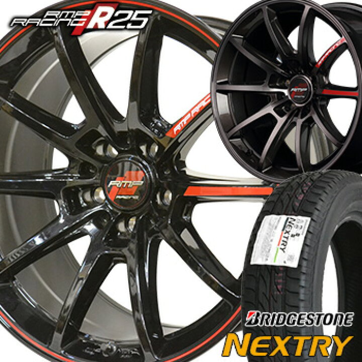 楽天市場】【タイヤ交換対象】215/50R17 ブリヂストン ネクストリー 