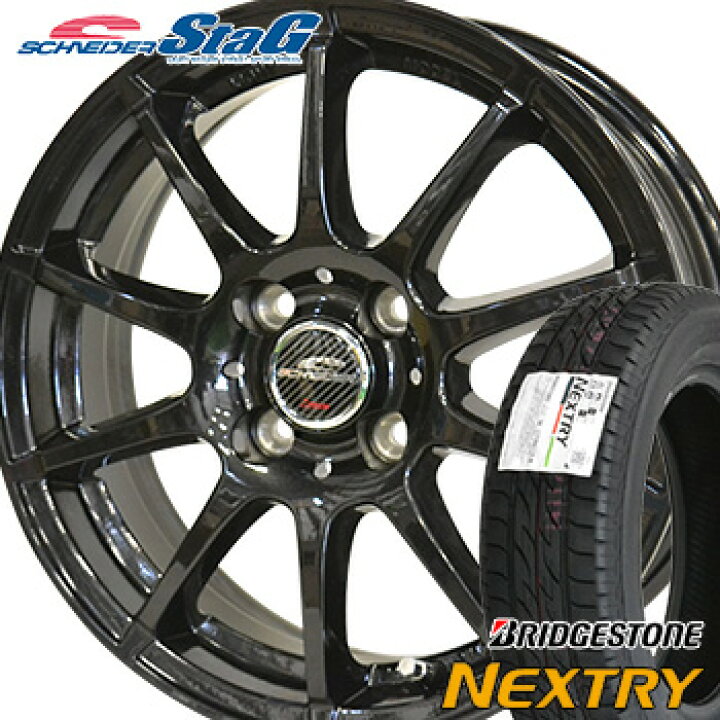 楽天市場】【タイヤ交換対象】155/55R14 ブリヂストン ネクストリー 