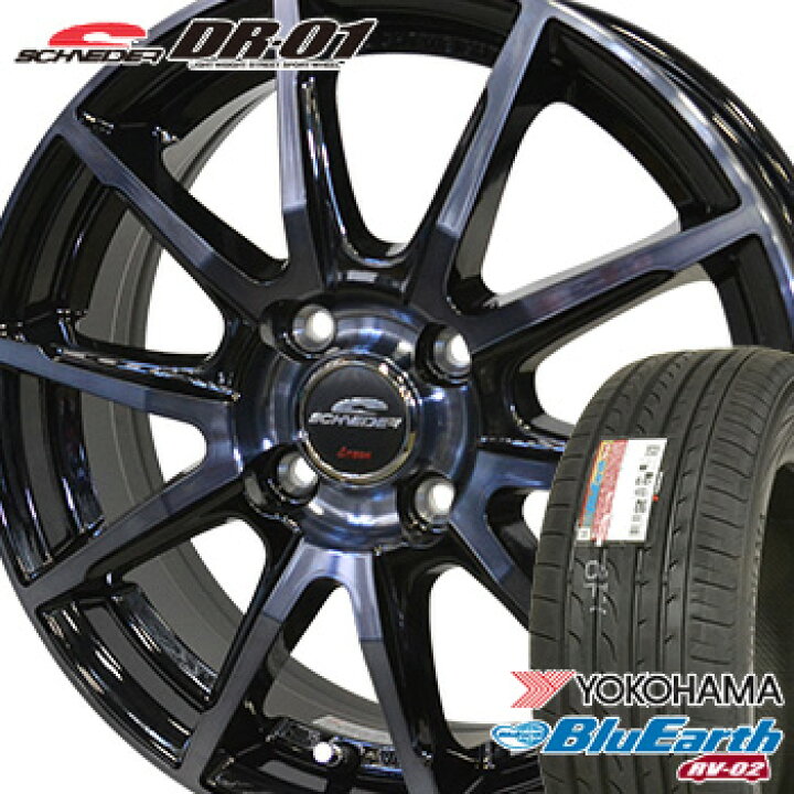 楽天市場】【タイヤ交換対象】225/55R18 ヨコハマ ブルーアース RV-02  