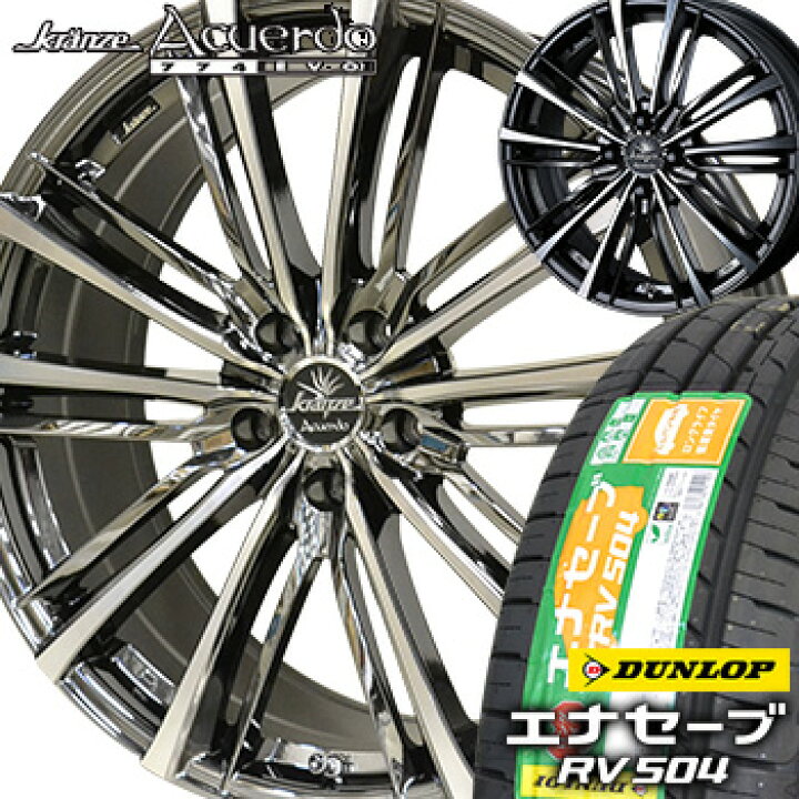 楽天市場】225/45R19 ダンロップ エナセーブ RV504 サマータイヤ  