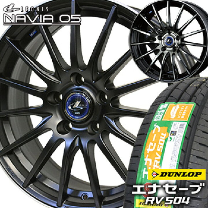楽天市場】【タイヤ交換対象】205/65R15 ダンロップ エナセーブ  
