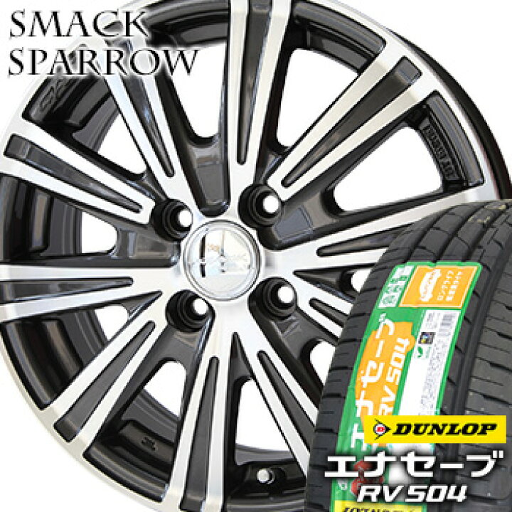 楽天市場】【タイヤ交換対象】215/65R16 ダンロップ エナセーブ RV504  