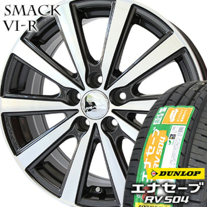DUNLOP ENASAVE RV504 195/65R15】夏タイヤ 4本【STYLE PRASNO 社外 15 