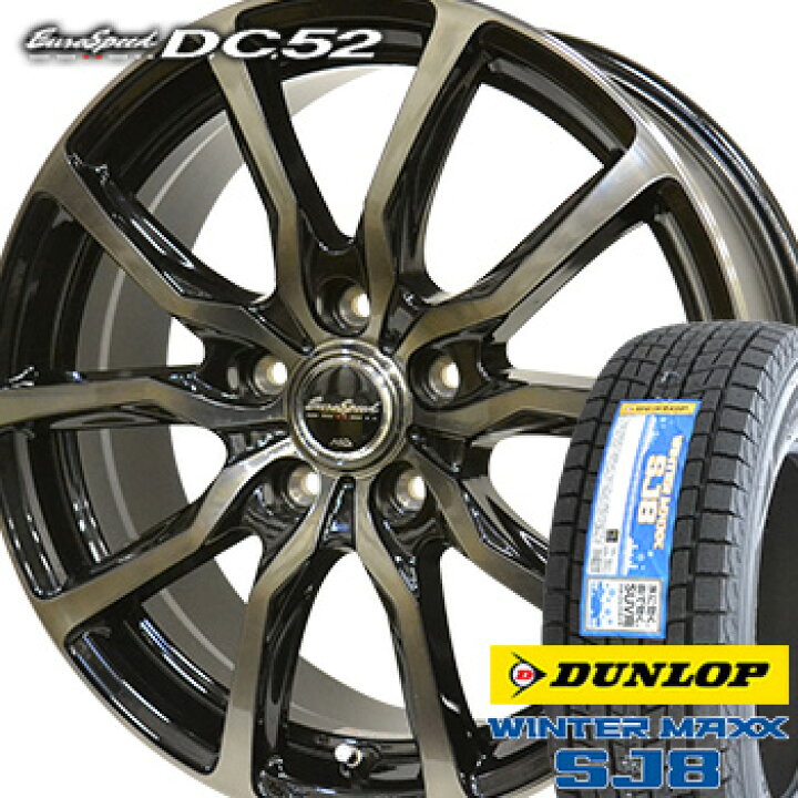 楽天市場】【タイヤ交換対象】225/55R18 ダンロップ ウインター  