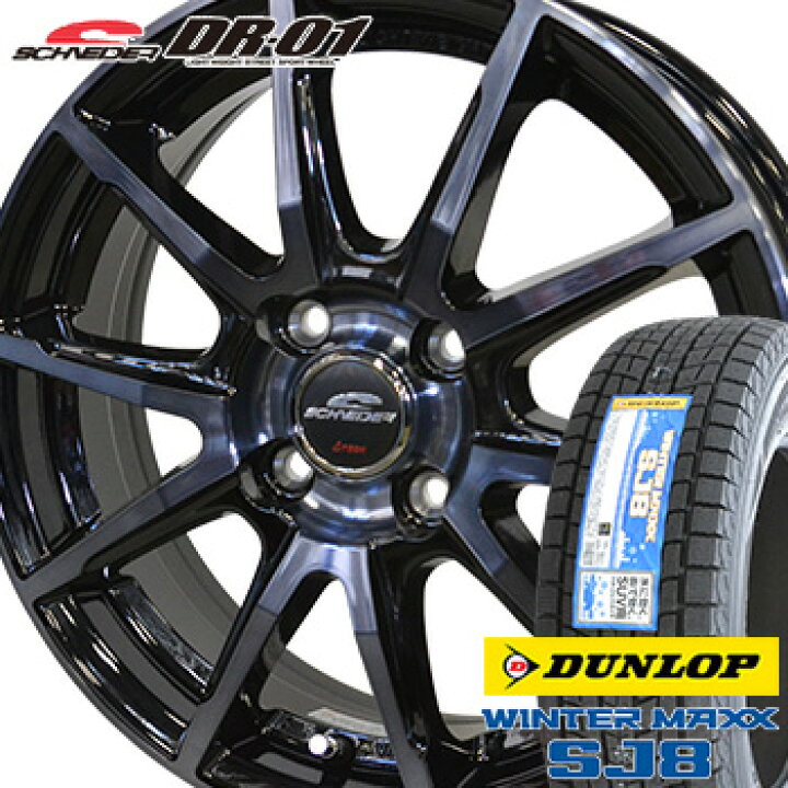 楽天市場】【タイヤ交換対象】235/55R18 ダンロップ ウインター 