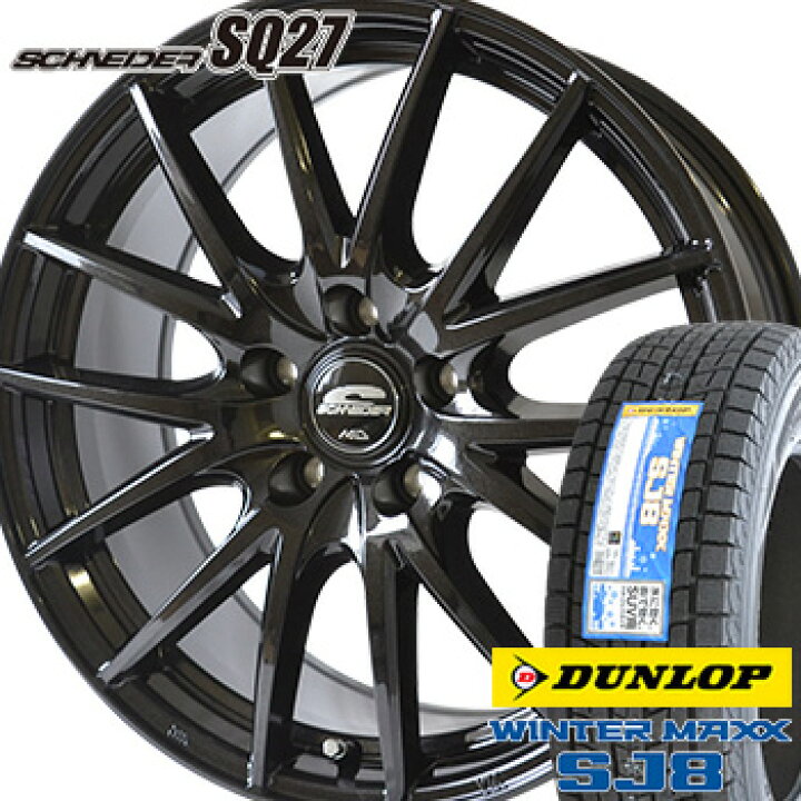 楽天市場】【タイヤ交換対象】215/65R16 ダンロップ ウインター  