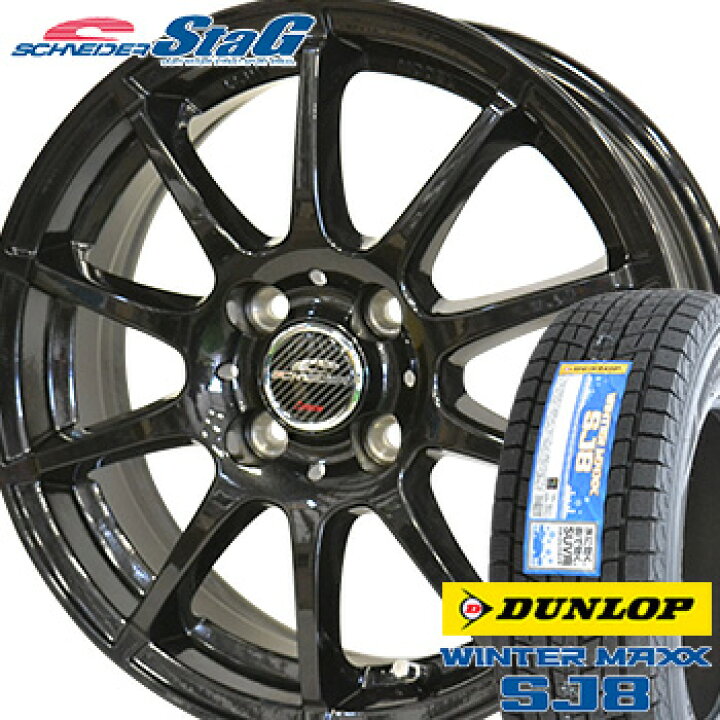 楽天市場】【タイヤ交換対象】215/65R16 ダンロップ ウインター 