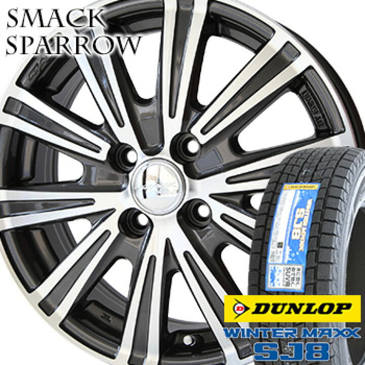 楽天市場】【タイヤ交換対象】215/70R15 ダンロップ ウインター  