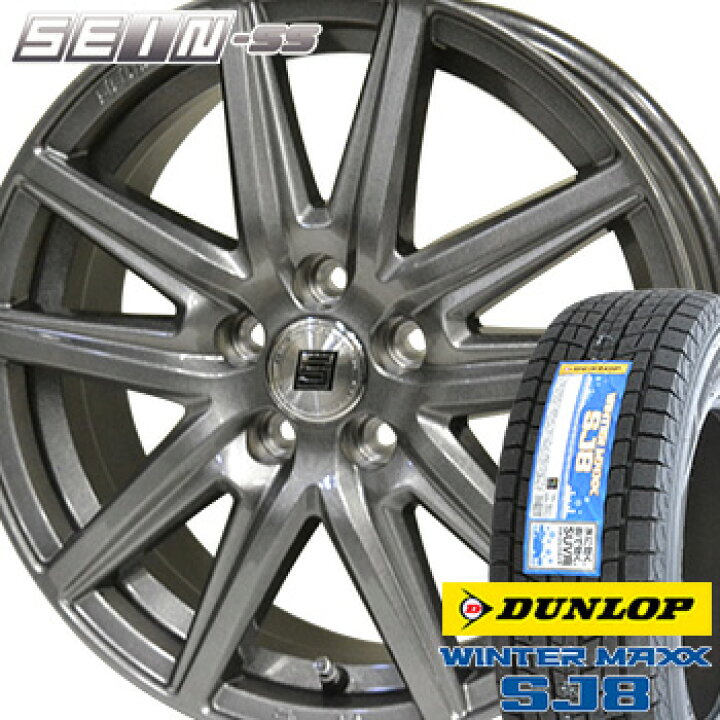 楽天市場】【タイヤ交換対象】215/70R16 ダンロップ ウインター 