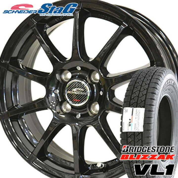 楽天市場】【タイヤ交換対象】145R13 6PR ブリヂストン ブリザック VL1 
