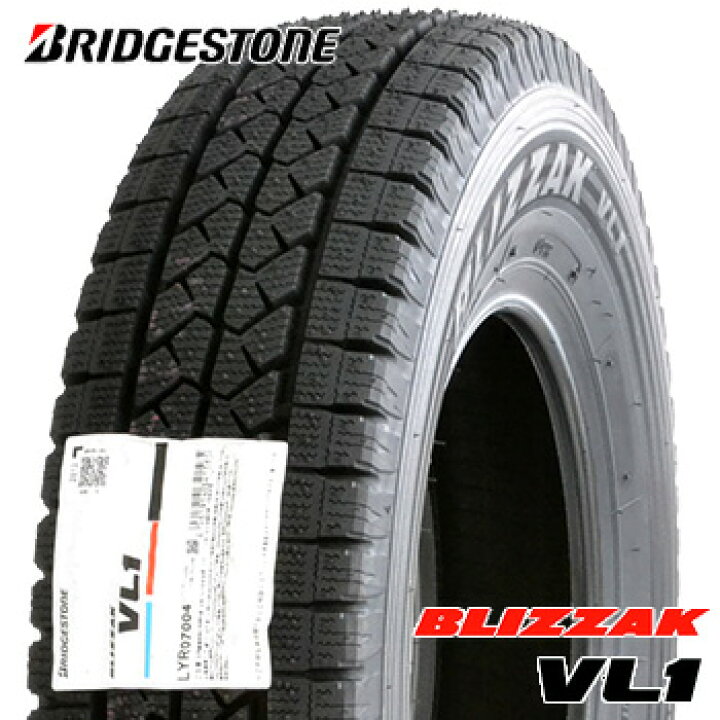 楽天市場】【タイヤ交換対象】185R14 8PR ブリヂストン ブリザック  