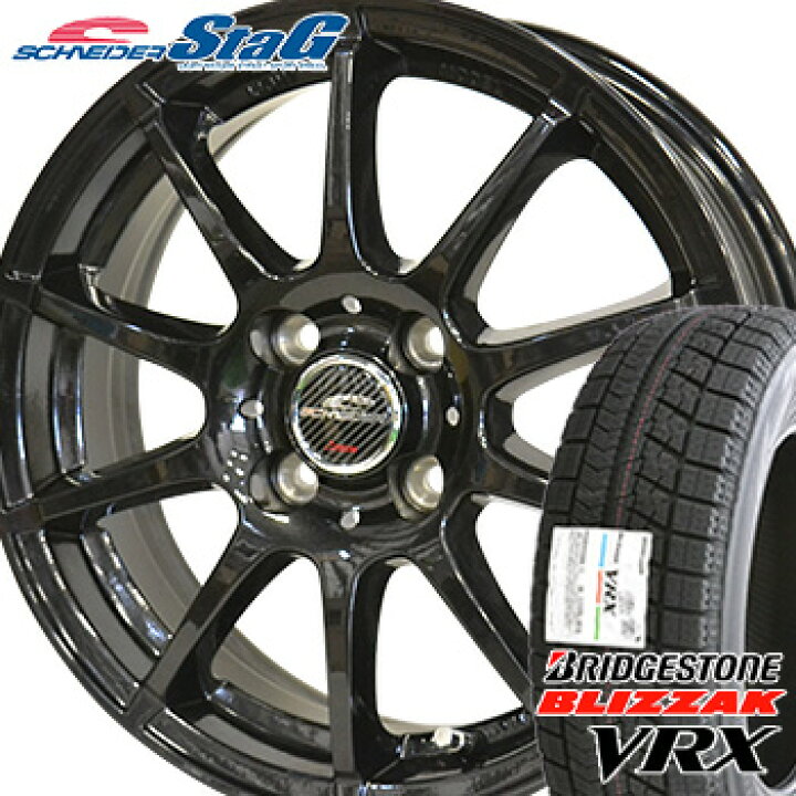 楽天市場】【国内正規品2020年製〜】VRX 155/65R14 75Q ブリヂストン  