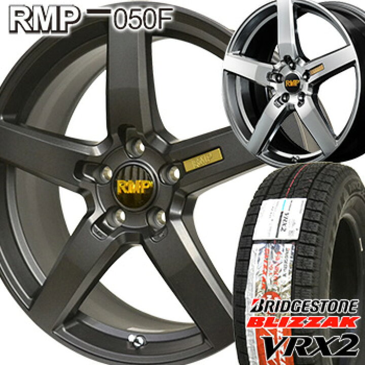 楽天市場】【タイヤ交換対象】225/40R18 ブリヂストン ブリザック VRX2 