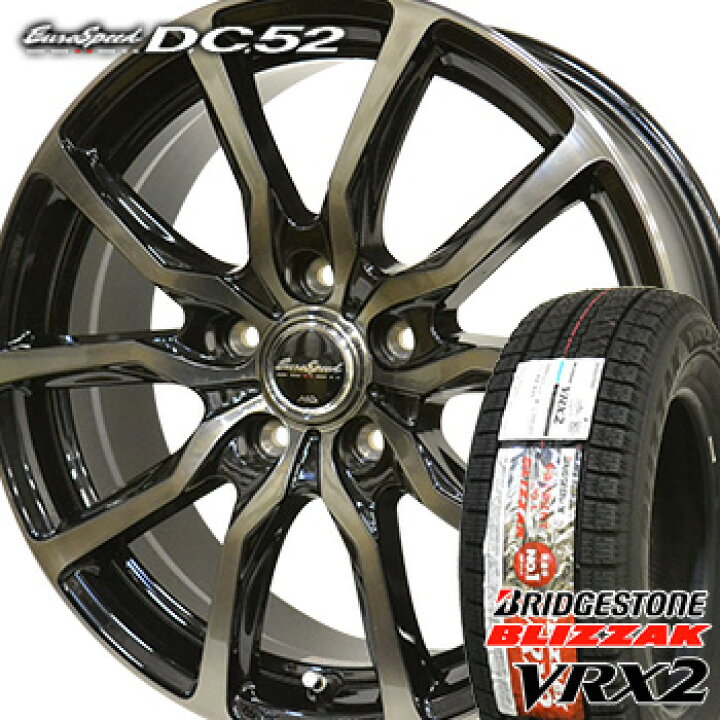 楽天市場】【タイヤ交換対象】235/55R18 ブリヂストン ブリザック VRX2  