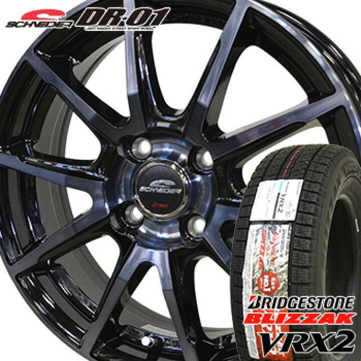 楽天市場】【タイヤ交換対象】235/45R18 ブリヂストン ブリザック VRX2 