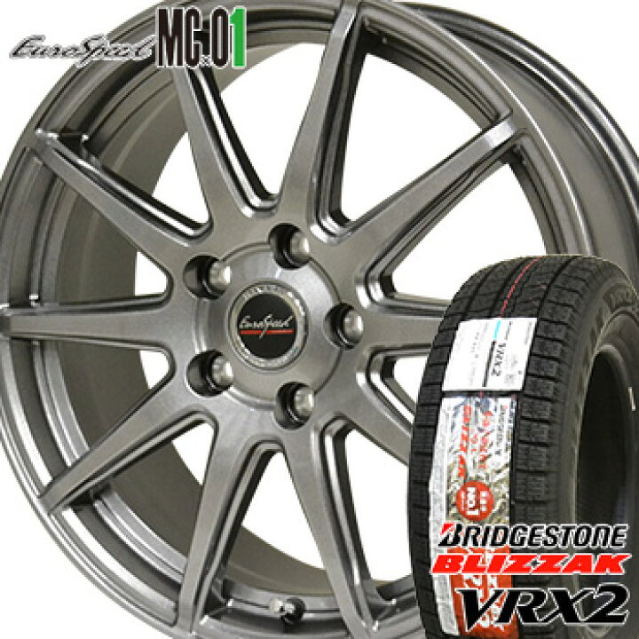 楽天市場】【タイヤ交換対象】175/55R15 ブリヂストン ブリザック VRX2  