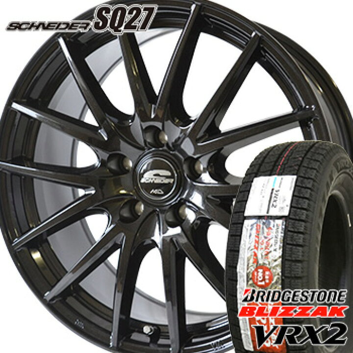 楽天市場】【タイヤ交換対象】205/50R17 ブリヂストン ブリザック VRX2  