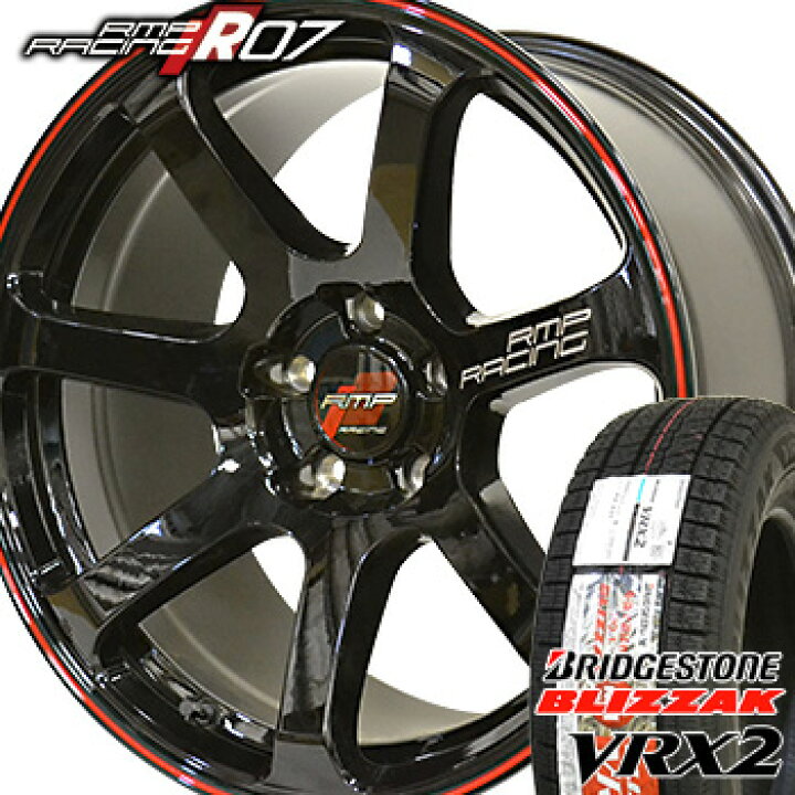 楽天市場】【タイヤ交換対象】235/45R18 ブリヂストン ブリザック VRX2 