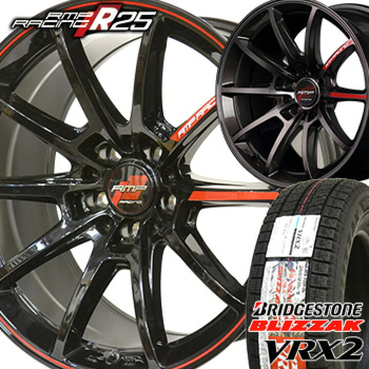 楽天市場】【タイヤ交換対象】215/55R17 ブリヂストン ブリザック VRX2  
