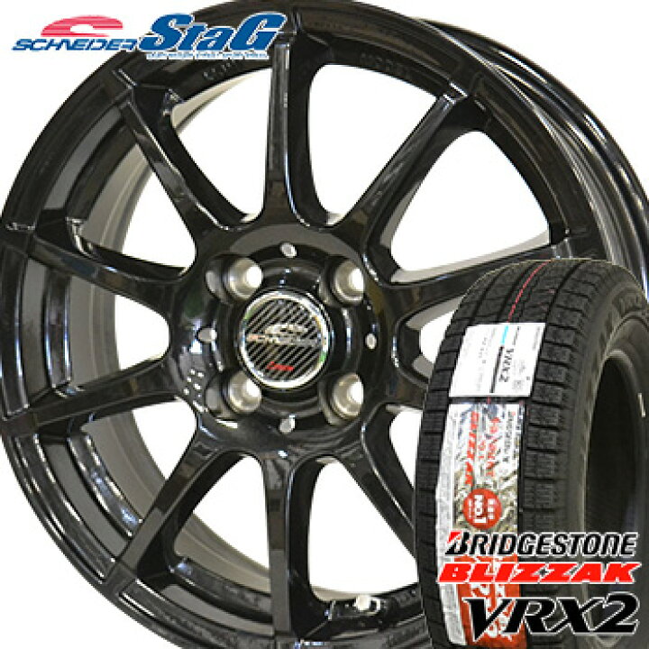 楽天市場】【取付対象】【2018年製】 155/70R13 ブリヂストン  