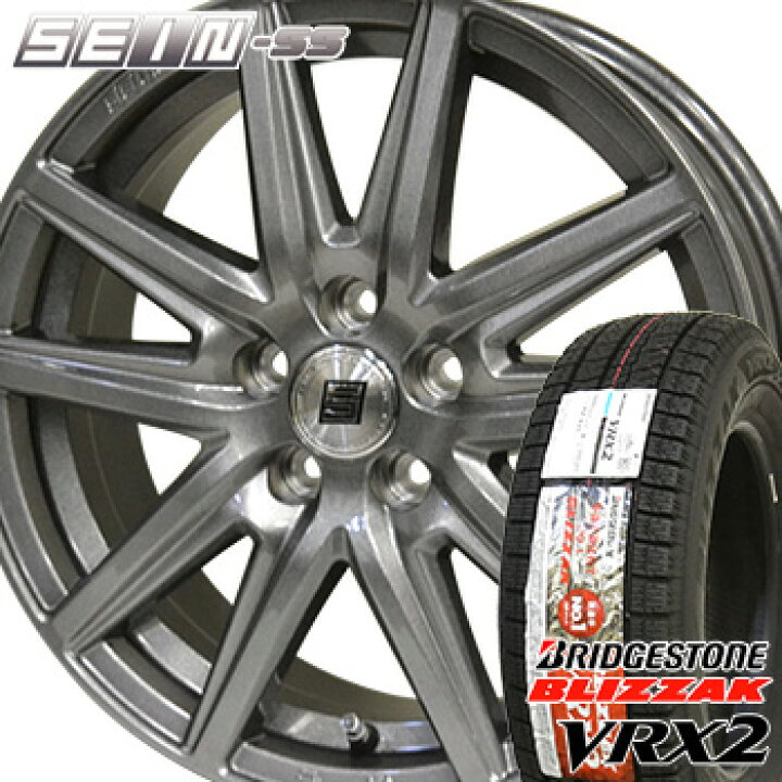 楽天市場】【タイヤ交換対象】215/55R17 ブリヂストン ブリザック VRX2 
